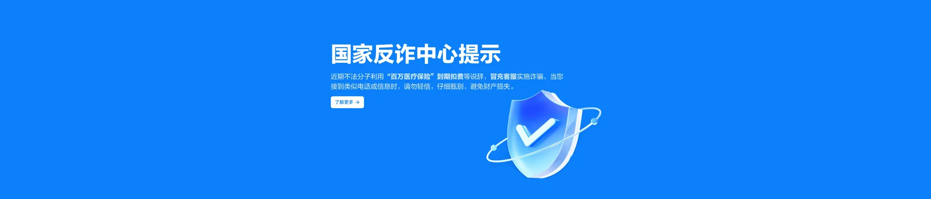 国营八一农场金川分场移动宽带
